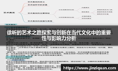星空xk·(中国)体育官方网站